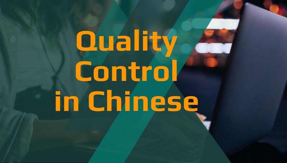 quality-control-in-China